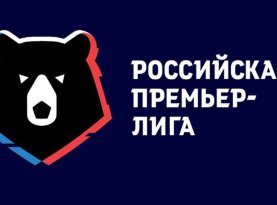 Турнирная таблица Российской премьер лиги сезон 23/24